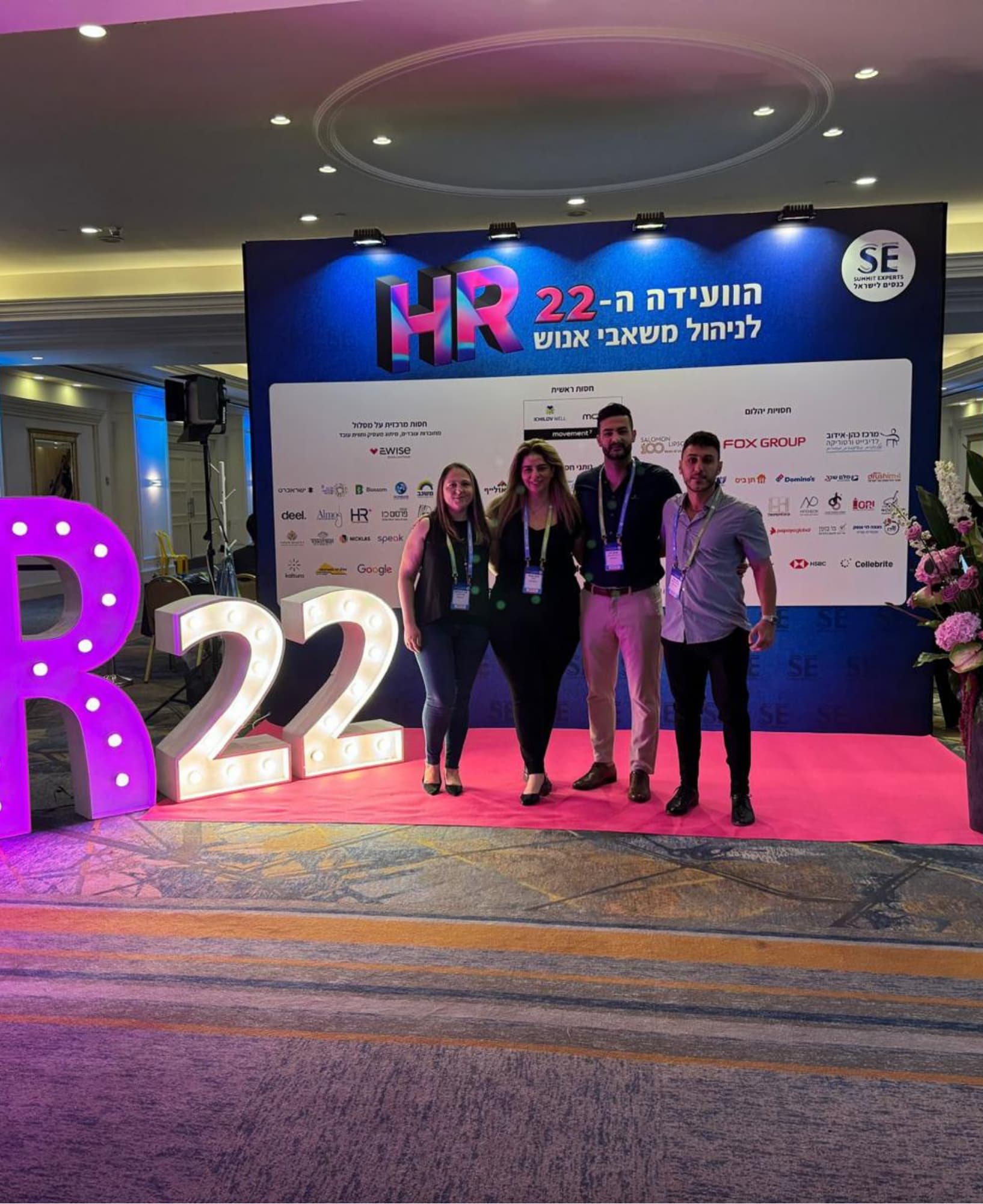 כנס 2