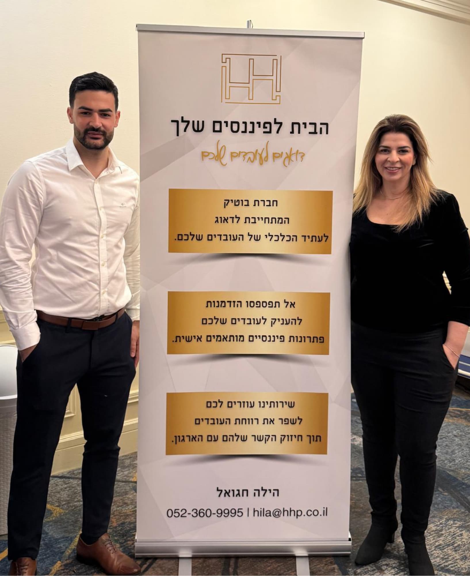 כנס